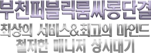 문구 배너 수정